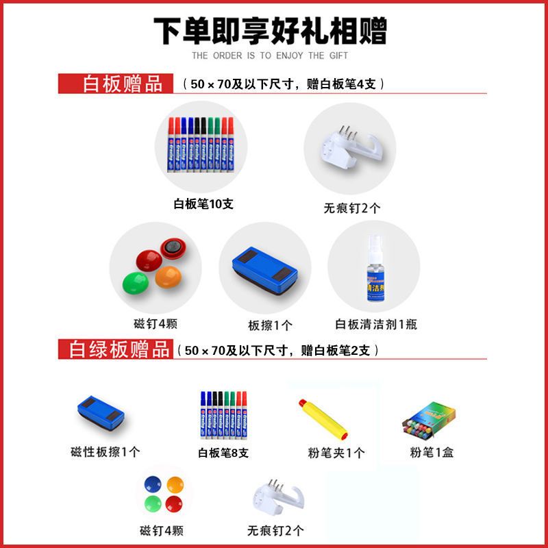 黑板办公白板挂式写字板家用教学磁性单双面面儿童墙贴涂鸦