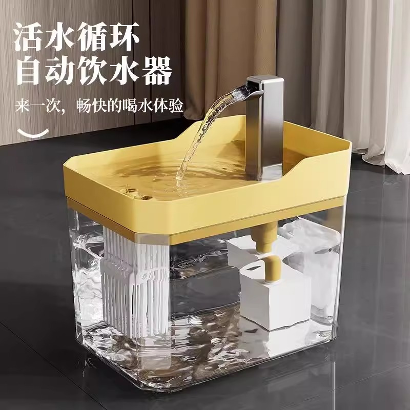 智 能宠物饮水器1.5L猫咪饮水机自动循环流动水盆带线