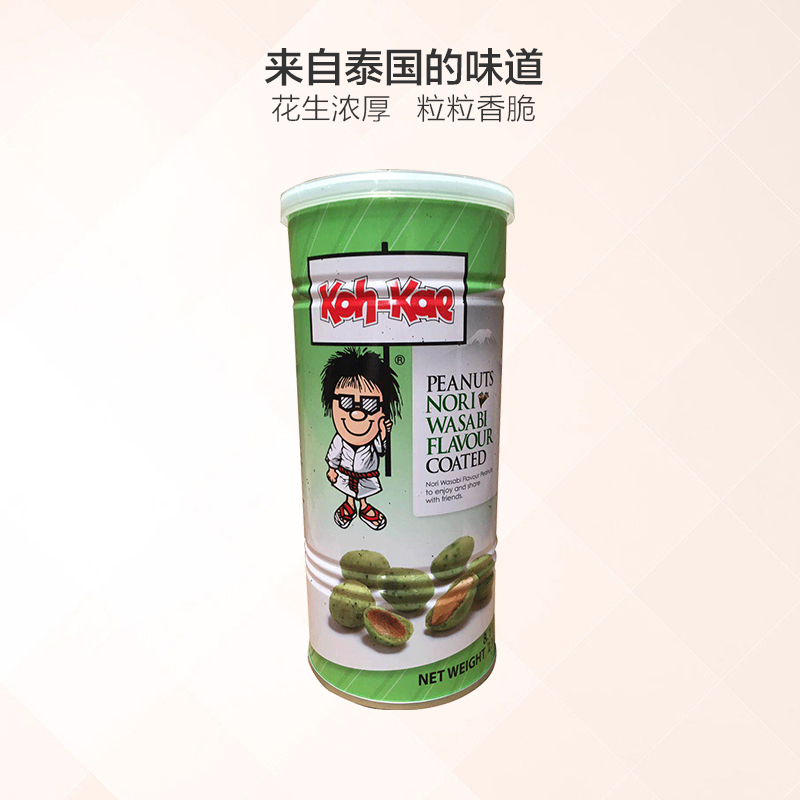 [网红芥末零食]泰国大哥(KOH-KAE)花生豆 芥末味 230g/罐 果仁坚果炒货零食小吃 进口食品进口花生 泰国进口
