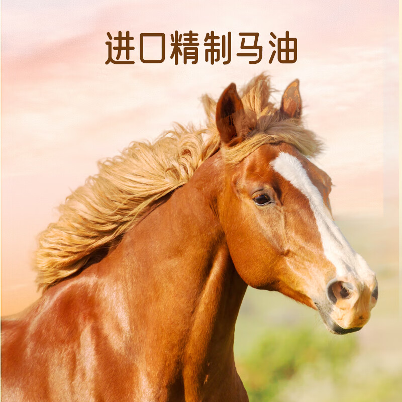 安贝儿 四季通用长效润肤保湿 婴儿马油倍润护手霜两支装50g*2高清大图