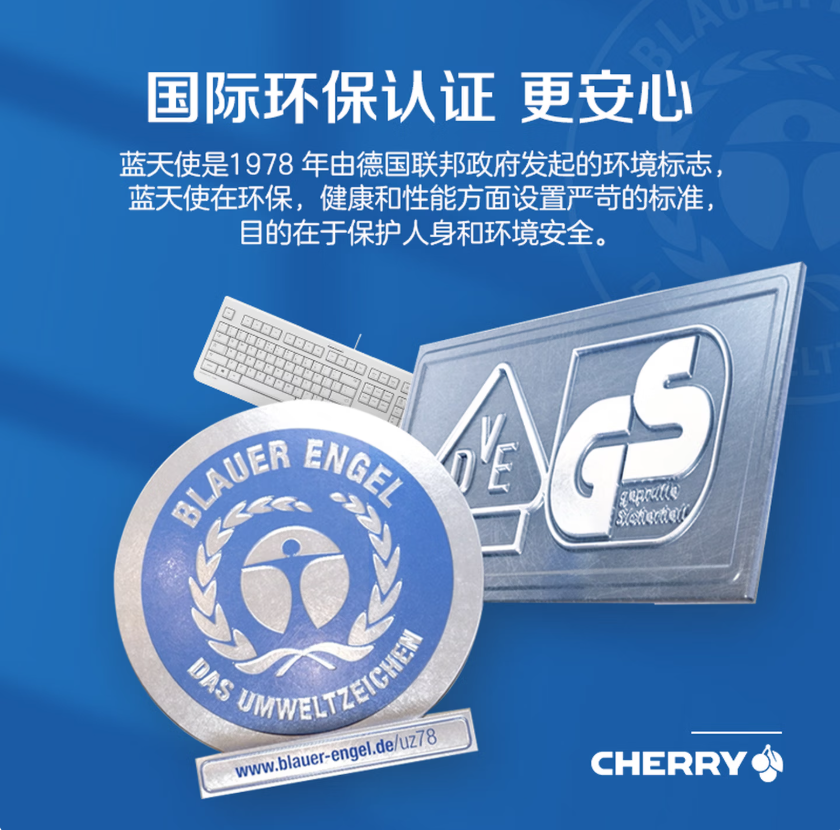 4CHERRY樱桃 KC1000薄膜键盘办公键盘轻音有线笔记本电脑外接纤薄轻巧耐用巧克力按键多媒体附加键 白色高清大图