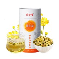 北京同仁堂(TRT)菊花茶35g 花草茶胎菊养生茶罐装