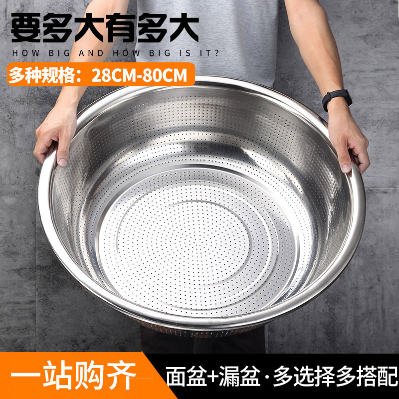 是尚 不锈钢盆 超大洗菜盆 料理和面沙拉盆洗脸盆 46CM