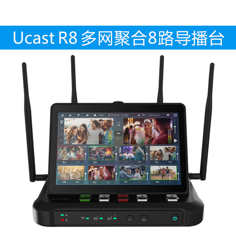 Ucast R8导播台