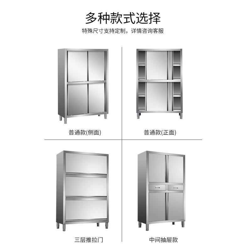 富诗梦 120*50*160不锈钢碗柜 主副食放物柜 单个装