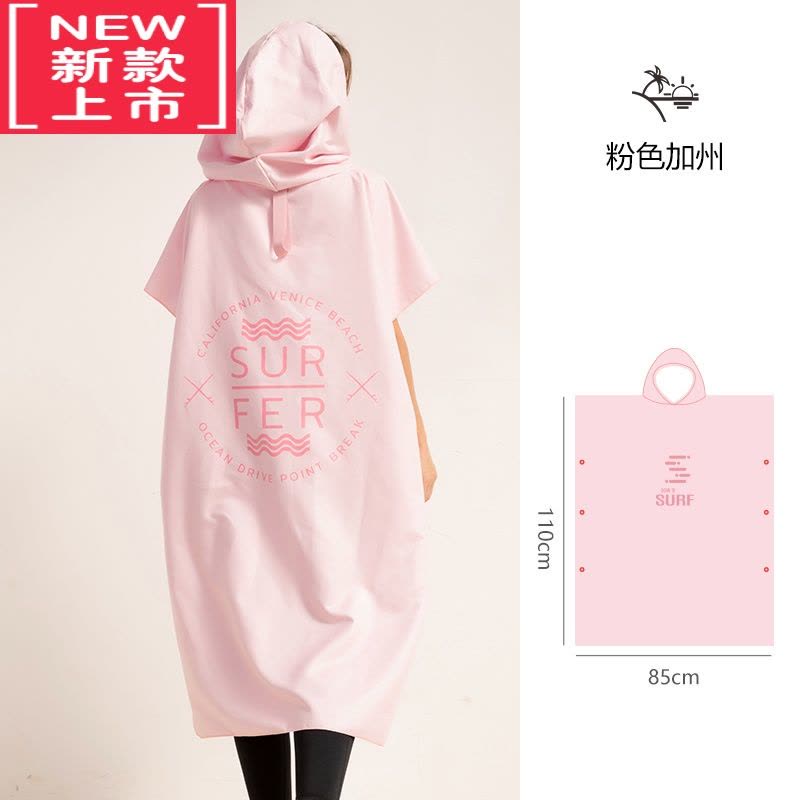 可莉允游泳浴巾速干浴袍可穿可裹式便携吸水沙滩巾大人儿童带帽斗篷毛巾图片