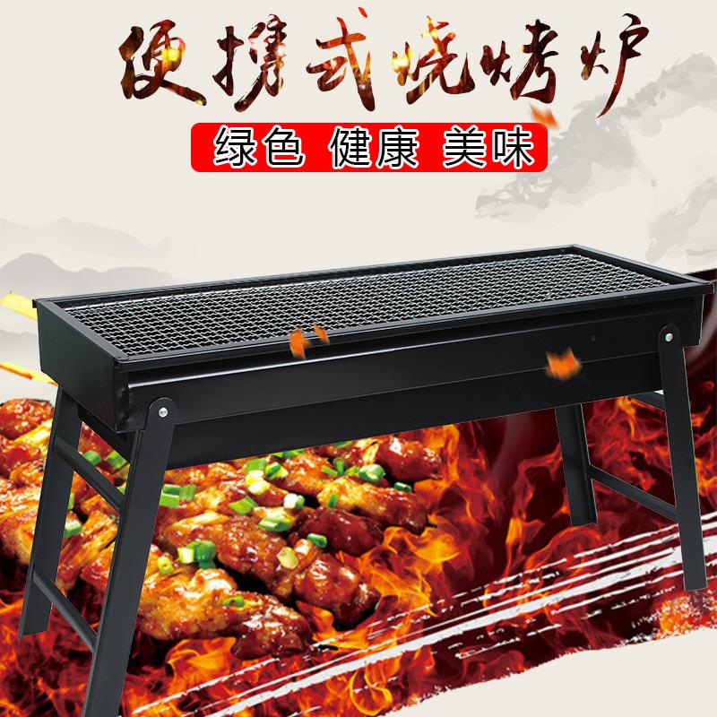 烧烤炉户外无烟折叠烧烤架小炉子家用庭院木炭烤炉便携烤箱烤肉机高清大图