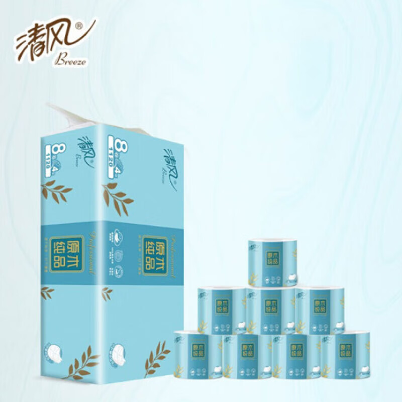 清风 原木浆酒店卷筒纸 卫生厕纸柔韧合一细点压花140g/卷 24卷整箱B208AQ高清大图