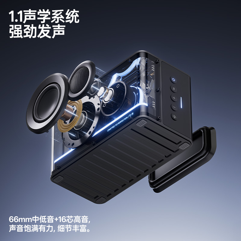 EDIFIER/漫步者NEW PLAY蓝牙音箱高音质大音量无线低音炮音响2025新款花再高清大图