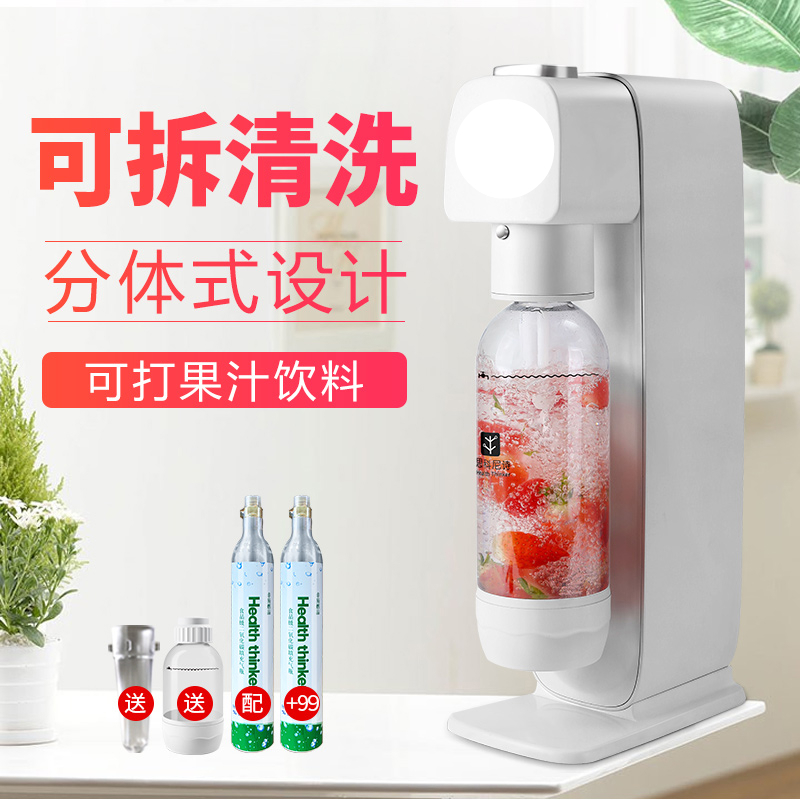 气泡水机苏打水机家用纳丽雅(Naliya)汽水可乐自制碳酸饮料打气机奶茶店商 智能声控\分体式可拆清洗\干净卫生(黑色)