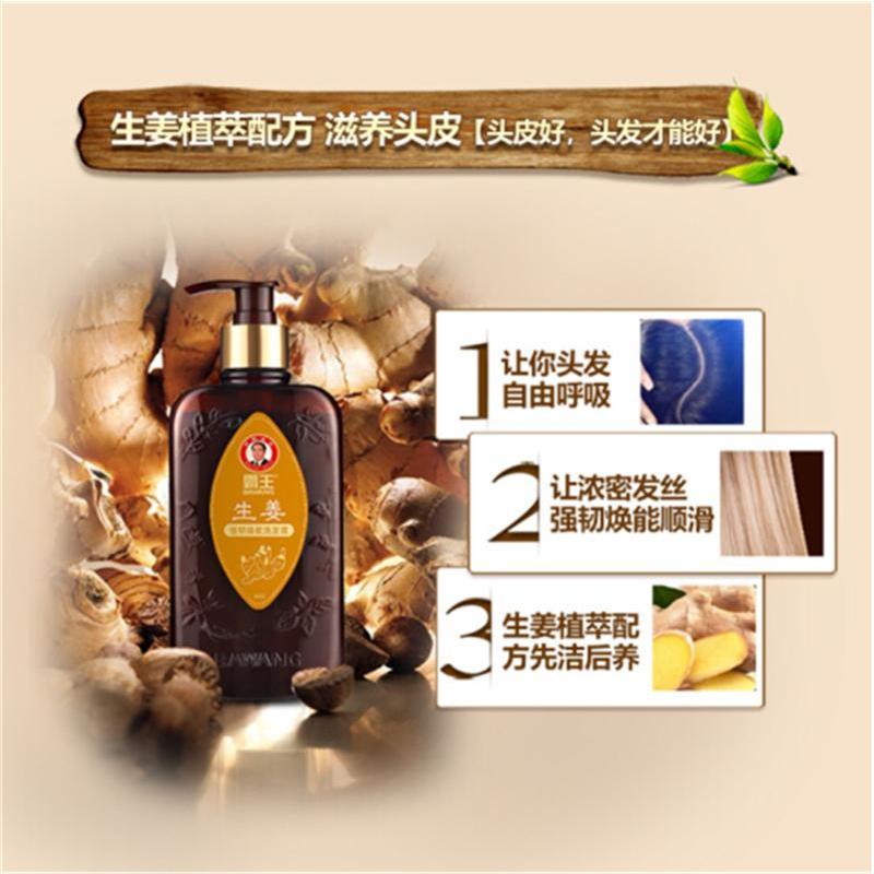 霸王 洗发液 400ml 生姜强韧焕能(瓶)