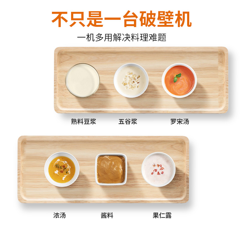 九阳破壁机家用加热全自动料理机多功能豆浆辅食榨汁正品 摩卡棕