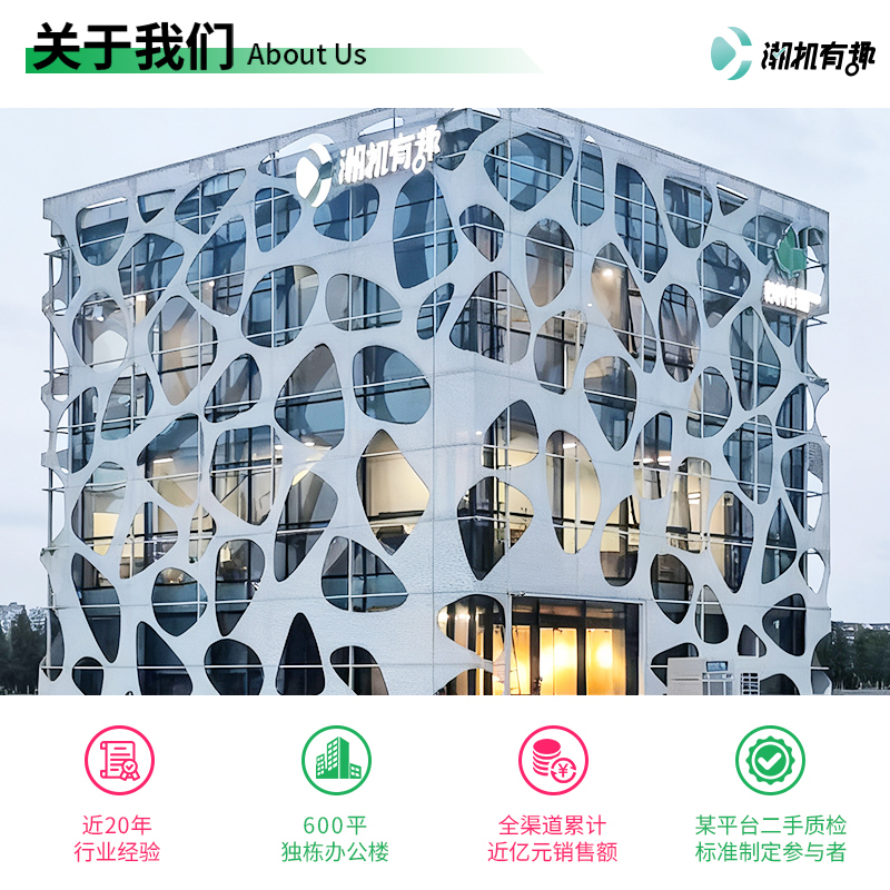 [二手99新] Apple iPhone 16 深青色 128GB 二手苹果16手机 全网通双卡双待国行5G正品手机高清大图