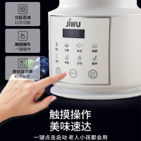 苏宁极物小Biu破壁料理机 智能家用多功能加热破壁料理机 多功能榨汁养生辅食豆浆机搅拌机 JWB10W
