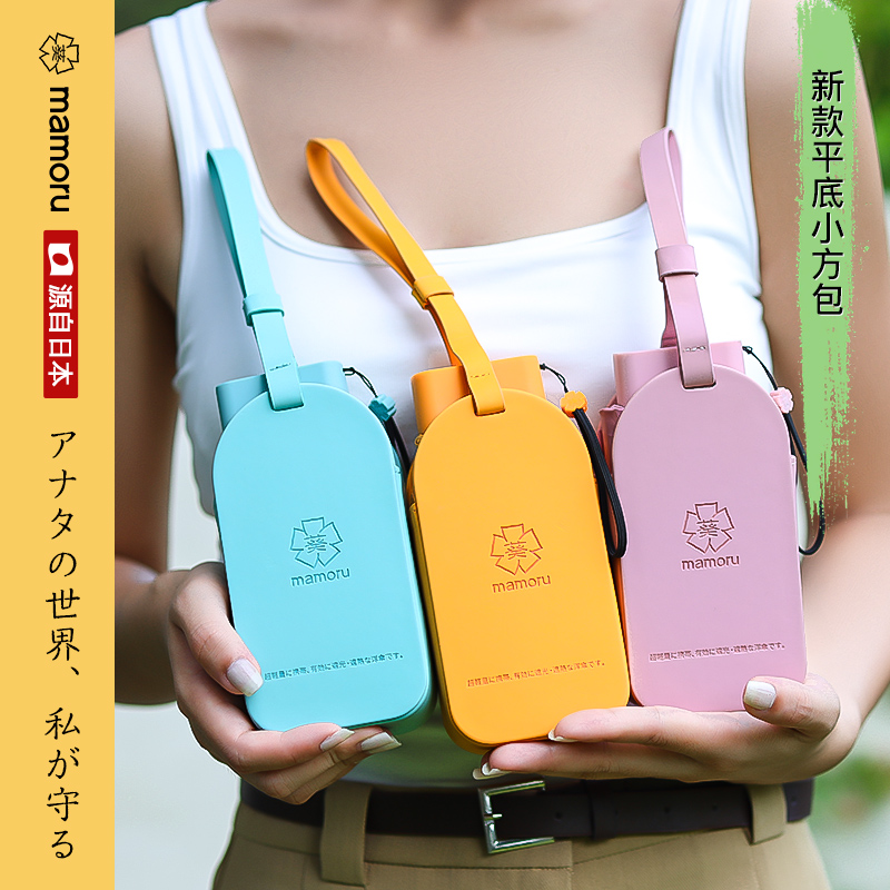 Mamoru六折便携伞(颜色随机发货)