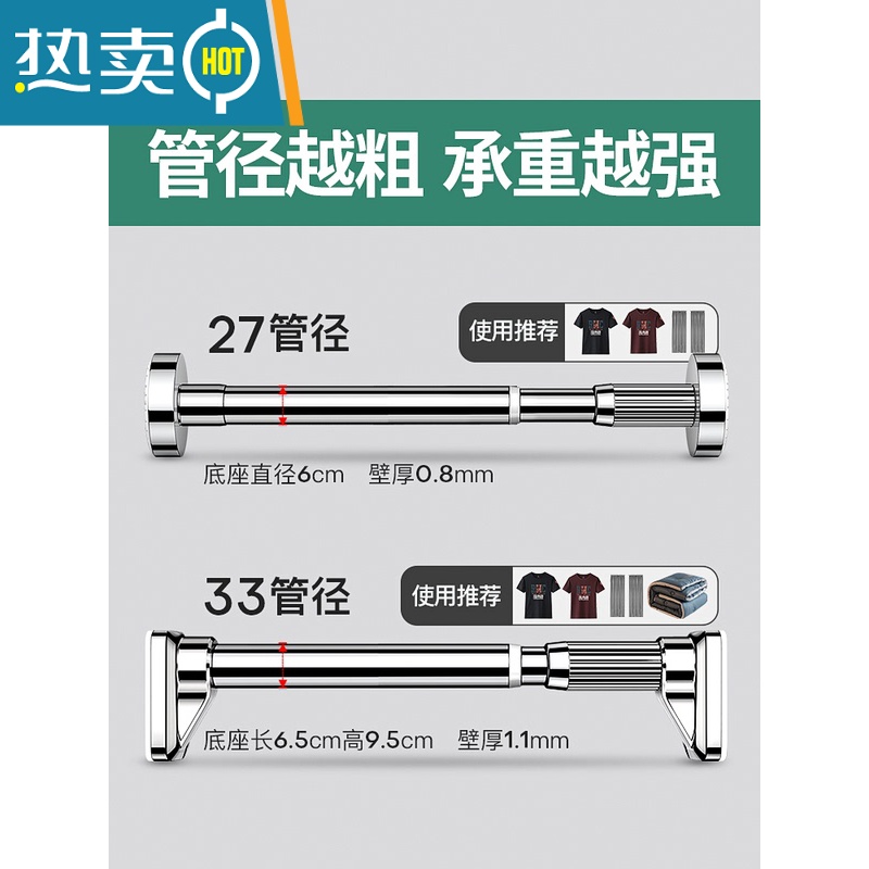 敬平隐形晾衣绳室内免打孔凉衣绳拉紧伸缩卫生间晾衣器挂衣绳子阳台 27管径[不锈钢 ]0.35~0.5米适用高清大图