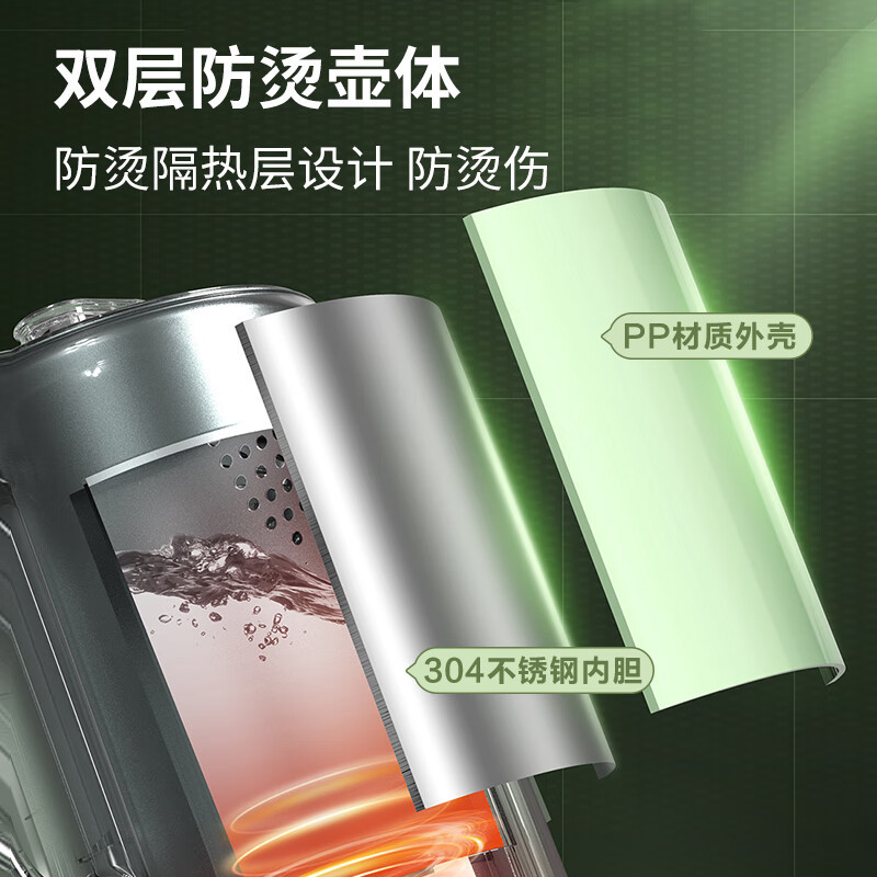 苏泊尔(SUPOR)电水壶1.5L大容量自动断电防烫防干烧不锈钢内胆分离式上盖无缝内胆烧水壶SW-15T109A(绿)