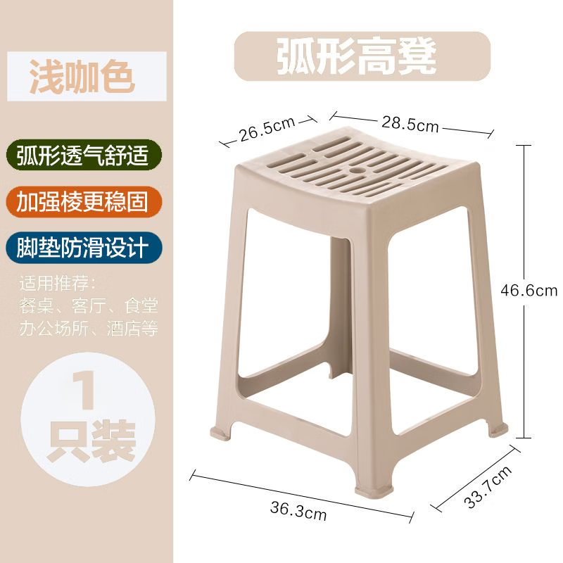茶花(CHAHUA)A0838P 塑料高凳加厚成人凳子防滑大号方形板凳可叠加餐厅凳子高清大图