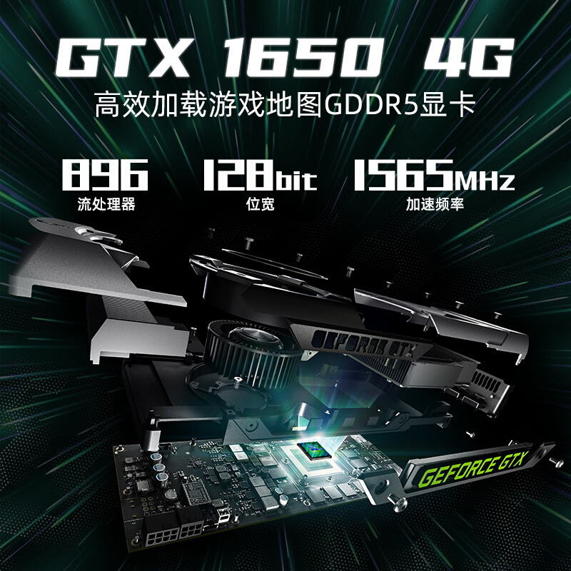 惠普(HP)光影精灵6 15-ec2112AX 15.6英寸发烧游戏本笔记本电脑 六核锐龙R5-5600H 32G 512G RTX3050-4G独显 45%NTSC 定制