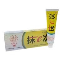 【3送1买5送2】仁和堂抹e次乳膏 抹一次皮肤抑菌止痒本软膏护理正品抹一次 买2赠1