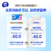 维达超韧抽纸3层S码150抽24包卫生纸 家用实惠装餐巾纸面巾纸卫生纸纸巾(整箱销售)(新旧包装交替发货)