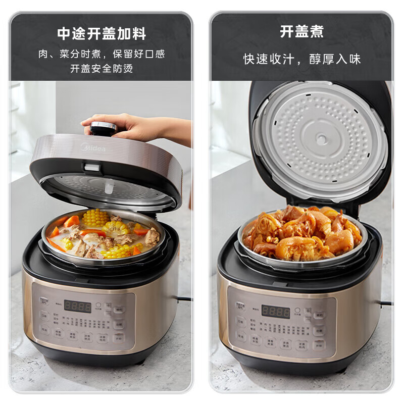 美的(Midea) MY-YL50P602 电压力锅 5L浓香系列高压锅 1300w IH加热双胆 24H智能预约高清大图