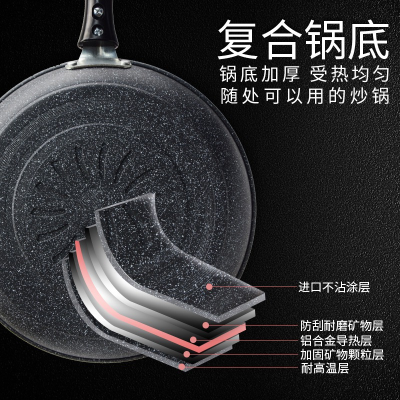 爱自由麦饭石煎盘28cm家用煎牛排不粘炒锅燃气电磁炉通用平底锅