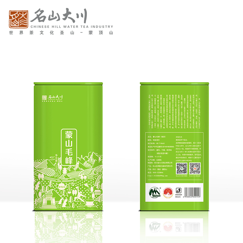 名山大川 蒙山毛峰 200g