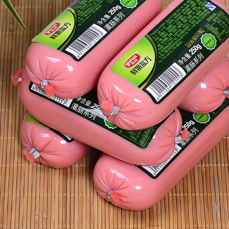 雨润 鲜嫩盐方250g*3袋装 方火腿 特嫩火腿 炒饭午餐 肉配餐 火腿肠 切片香肠