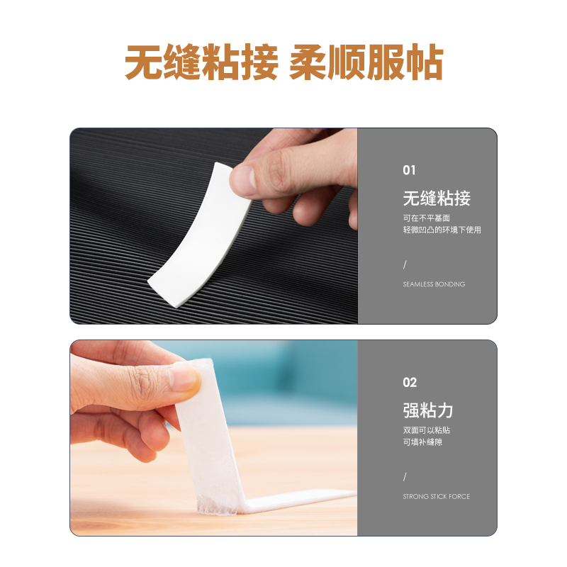 得力 30416-EVA泡棉双面胶带36mm*5y*2.5mm(1卷/袋)高清大图