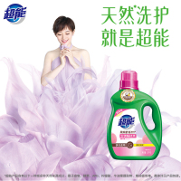 超能柔顺舒适洗衣液3.5kg*2大瓶囤瓶装手洗植翠低泡易漂家用实惠装