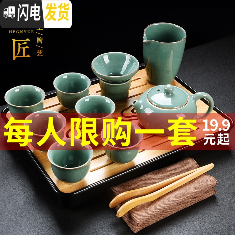 三维工匠玻璃功夫茶具套装家用简约紫砂茶杯懒人茶壶陶瓷小套茶盘茶台 6祥云干泡+哥窑盖碗 14件高清大图