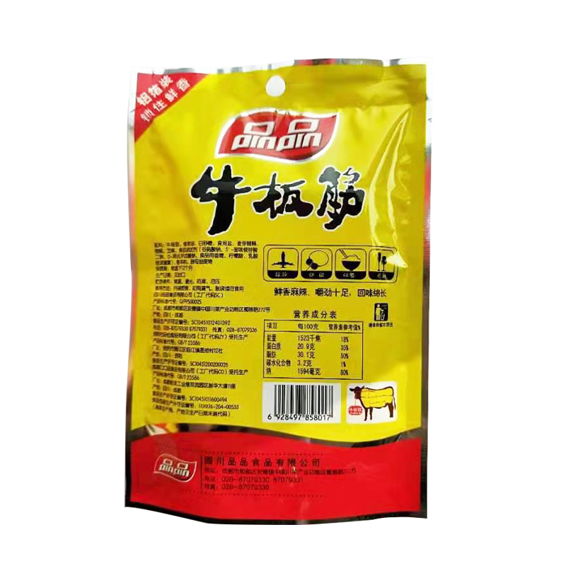 品品 牛板筋(麻辣味) 58克