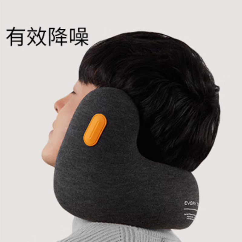 EVERYTHINK降噪枕 护颈u型枕飞机颈托旅行坐车头枕午睡神器放空枕颈枕 【推荐款】幽雅黑-M码