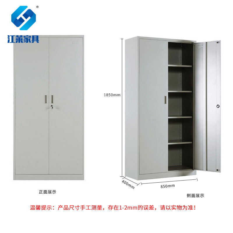 江莱二门文件档案柜850*390*1800/JL-W15/台高清大图