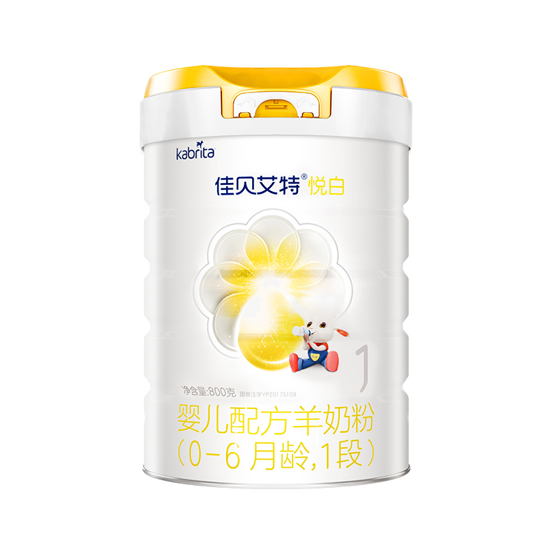 [新升级]佳贝艾特(kabrita)悦白婴儿配方羊奶粉1段(0-6个月)800g(荷兰原装原罐进口)
