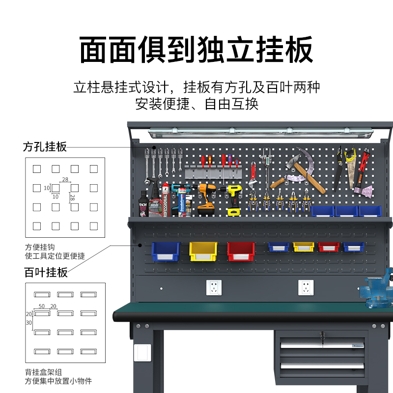 尔迈 防静电工作台操作台重型工作台检验台打包台钳工工作台2.1米BG款