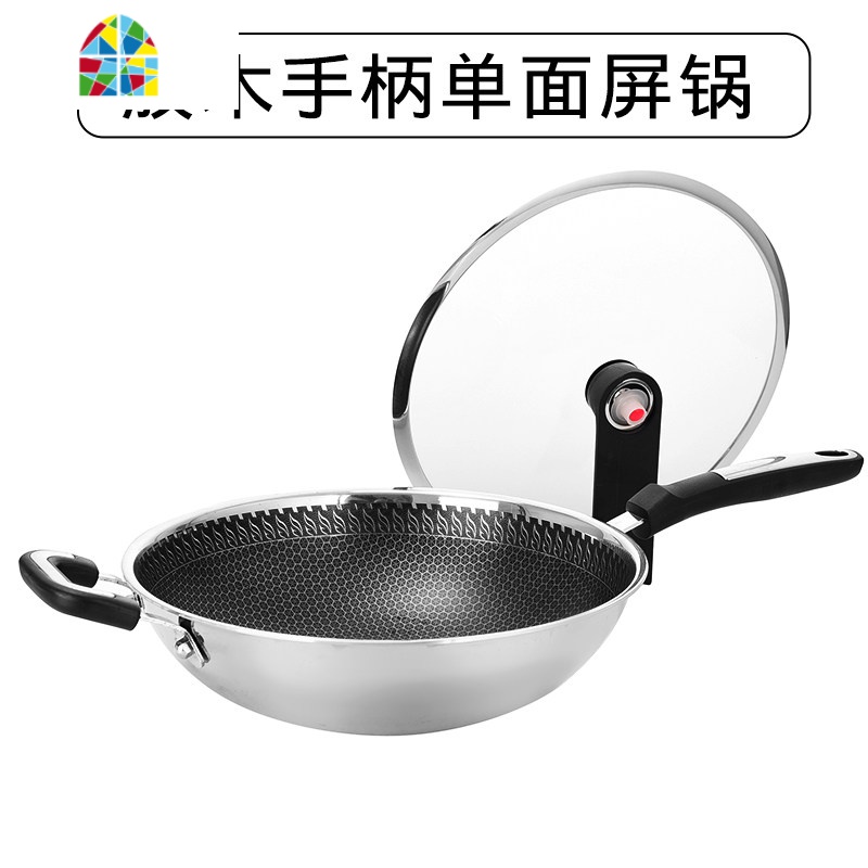 304不锈钢炒锅锅家用电磁炉燃气适用锅具不沾锅无涂层无烟炒菜锅 FENGHOU 聚能双面屏304不锈钢把手32cm
