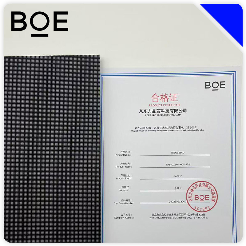 BOE 京东方室内 LED显示屏 BTQ018ECO 块高清大图