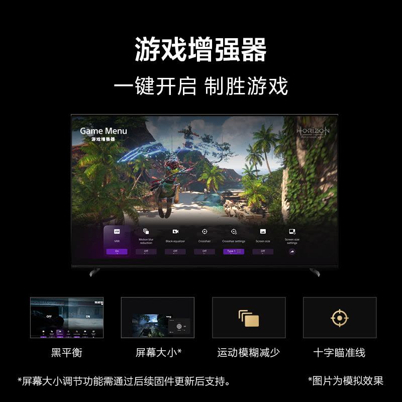 索尼(SONY) XR-75X90L 75英寸 新一代游戏电视 4K 120Hz高刷 智能AI语音平板电视 WiFi 新图片