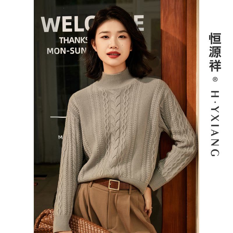恒源祥粗针绞花羊毛衫女秋冬套头半高领毛衣2024新款复古针织衫厚图片