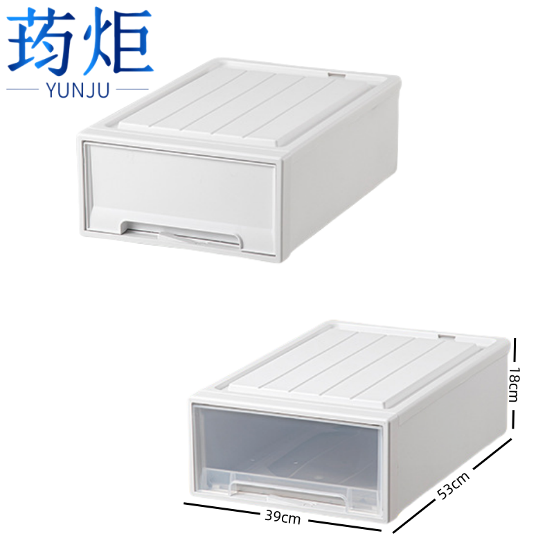 荺炬收纳箱 39*53*18cm个