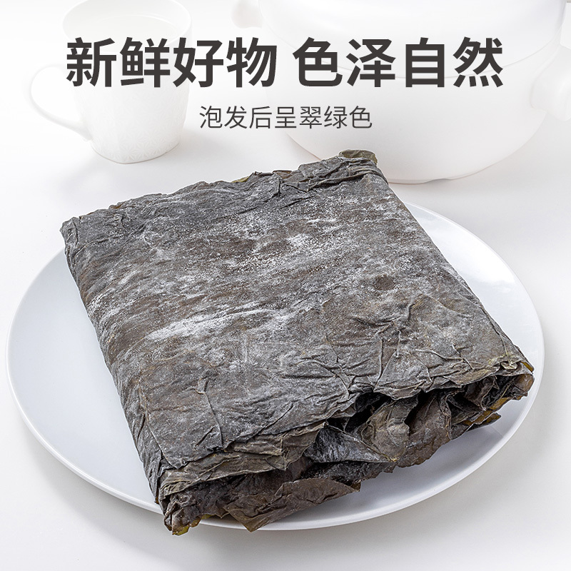 [方家铺子]干海带500g/袋装高清大图