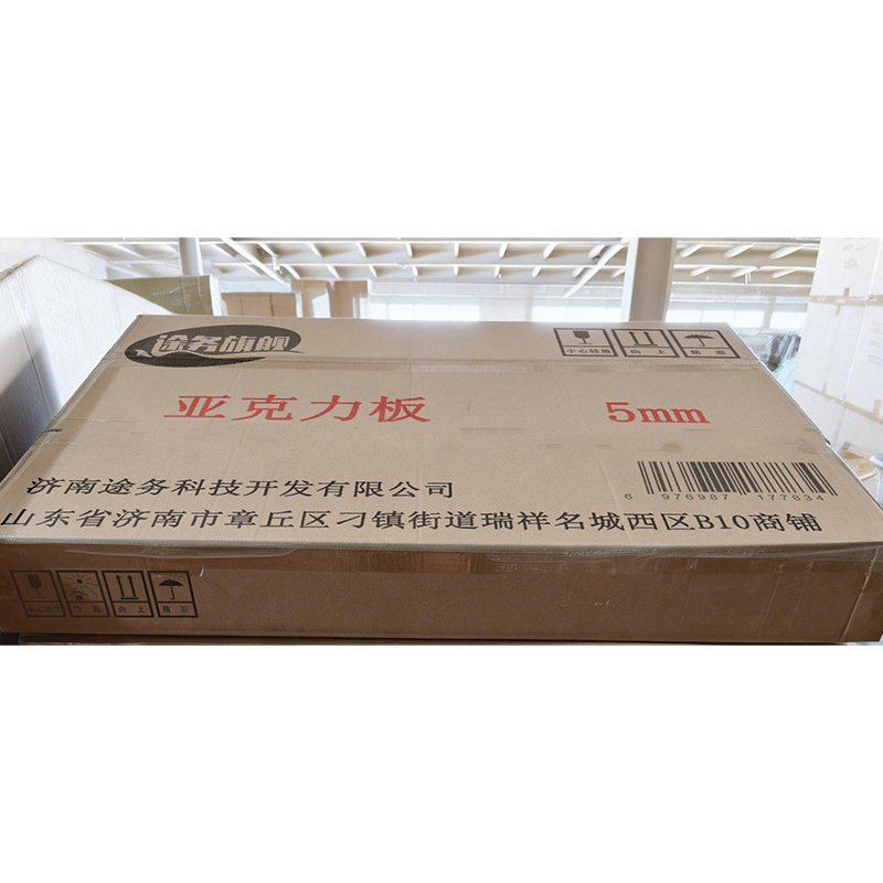 途务 亚克力板 5mm 平方米高清大图
