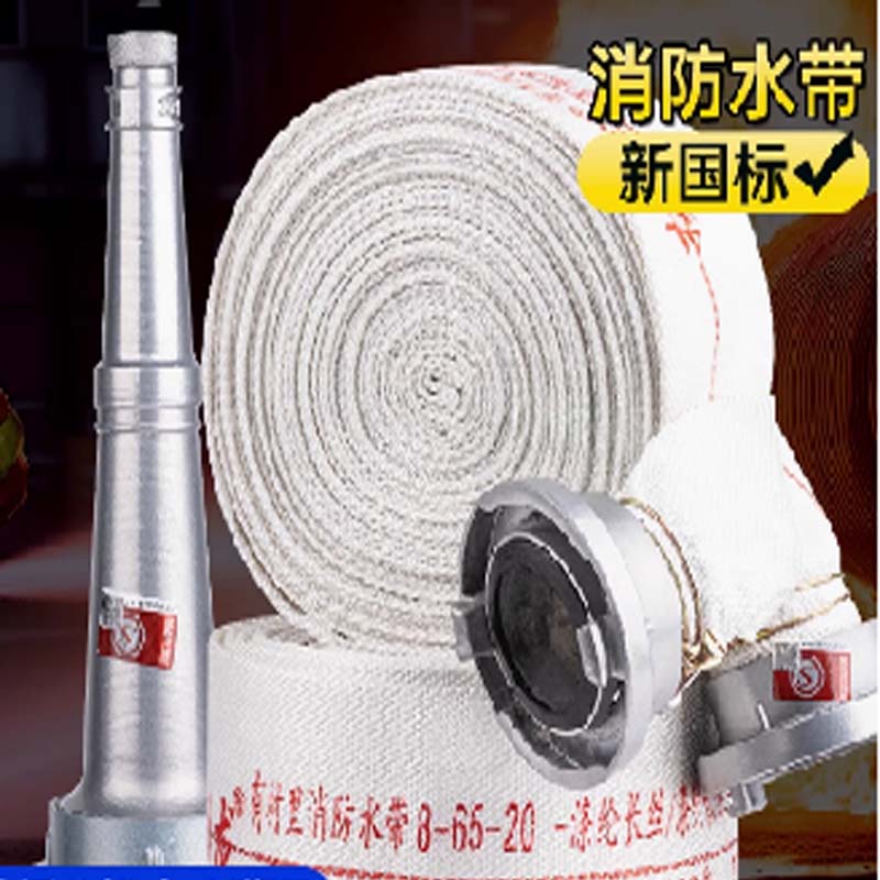 消防专用水带65国标加厚2.5寸高压20/25米消防栓水袋水管水枪接头高清大图