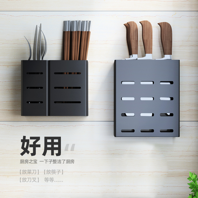 厨房装筷子篓防霉创意勺子挂式北欧快子筒搂兜置物家用架子筷孔笼|筷子筒【不锈钢】