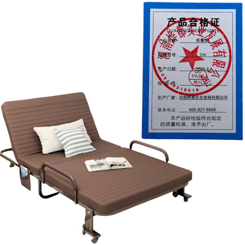 蕃蒂折叠床1m张高清大图