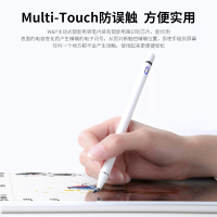 【美国W&P】Apple Pencil电容笔触屏ipad主动式苹果触控笔二代华为小米通用细头屏幕笔手绘平板手机【苹果版】