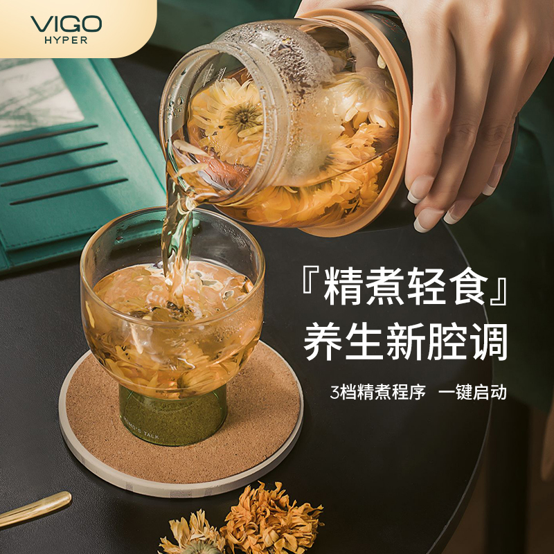 魅果（vigo）养生壶办公室便携小型煮茶器家用多功能mini玻璃煮花茶壶