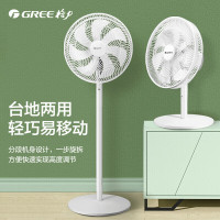 格力(GREE)七叶轻音立式电风扇家用柔风落地扇台式桌面小型风扇大风量节能宿舍电扇 FD-3515h7
